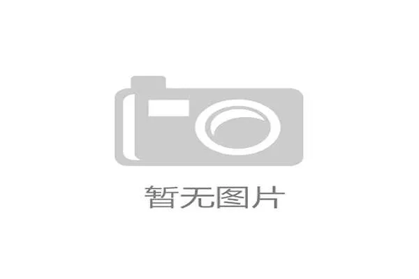 2026年世界杯墨西哥VS韩国比赛反赌球风险分析与防范措施