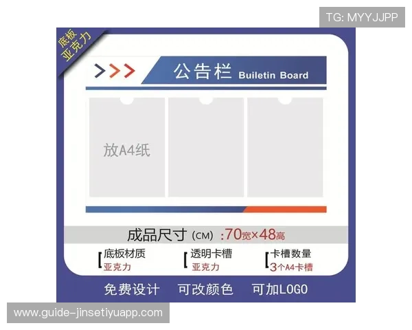 金年会网页版登录入口更新公告及时掌握最新登录方式和官方通知