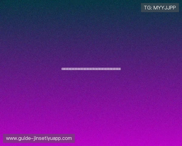 世界杯冠军预测中文指南：结合历史战绩与现阶段表现，帮你精准把握夺冠热门球队走势